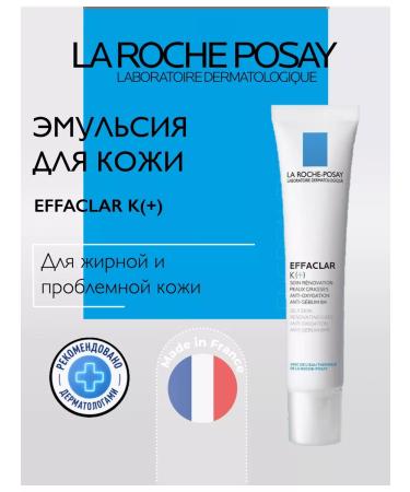 LA Roche-Posay Emulsion for oily problem skin Effaclar K (+)