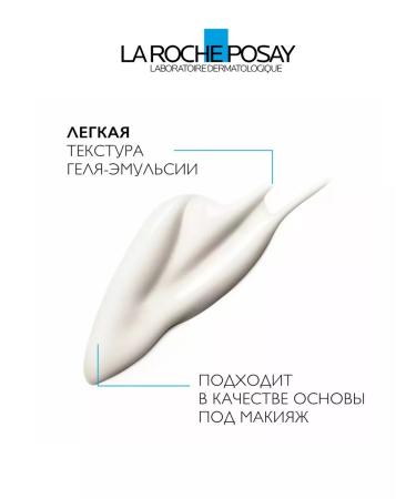 LA Roche-Posay Emulsion for oily problem skin Effaclar K (+) - Buy Online on GoSupps.com