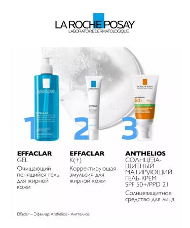 LA Roche-Posay Emulsion for oily problem skin Effaclar K (+) - Buy Online on GoSupps.com