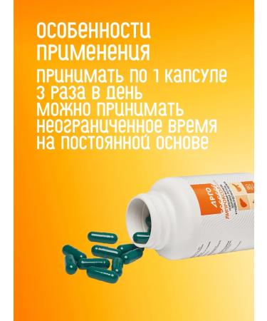 biolite Liproxol Forte Argo Detox for the liver - Buy Online on GoSupps.com