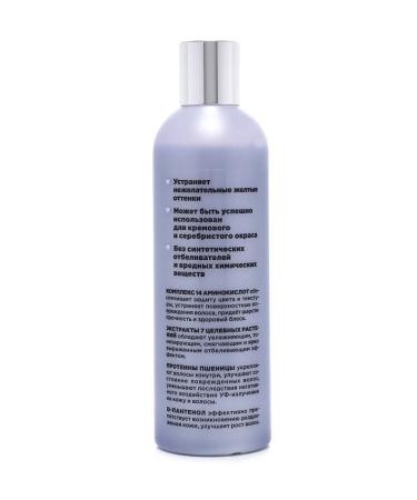 AVZ Shampoo for dogs and cats Elite Professional 270ml - Buy Online on GoSupps.com
