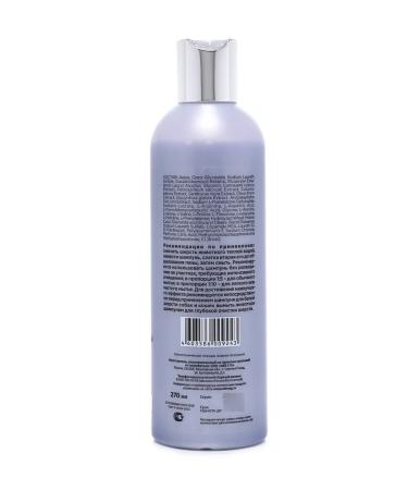 AVZ Shampoo for dogs and cats Elite Professional 270ml - Buy Online on GoSupps.com