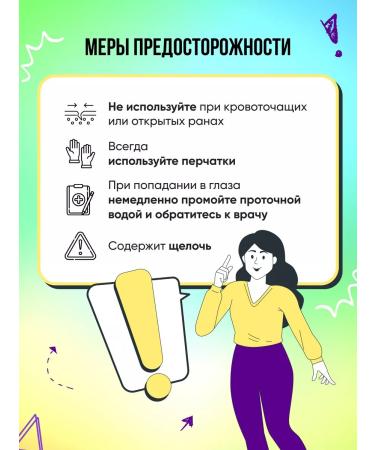 CharmCleo Keratolytic agent and heels from corns - Buy Online on GoSupps.com