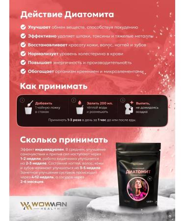 WowMan DISELGUR DISELGUR DETOKS for complex cleansing - Buy Online on GoSupps.com