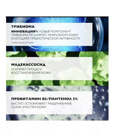 LA ROCHEPOSAY Cicaplast B5+ restoring moisturizer - Buy Online on GoSupps.com