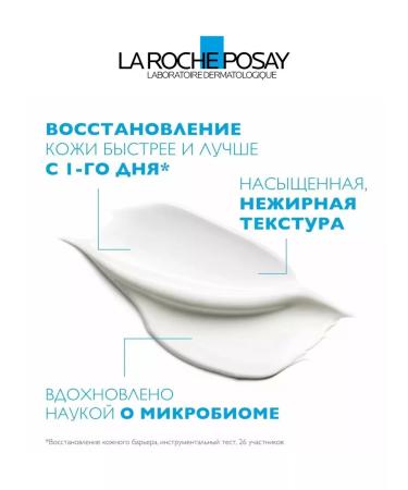 LA ROCHEPOSAY Cicaplast B5+ restoring moisturizer - Buy Online on GoSupps.com