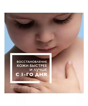 LA ROCHEPOSAY Cicaplast B5+ restoring moisturizer - Buy Online on GoSupps.com