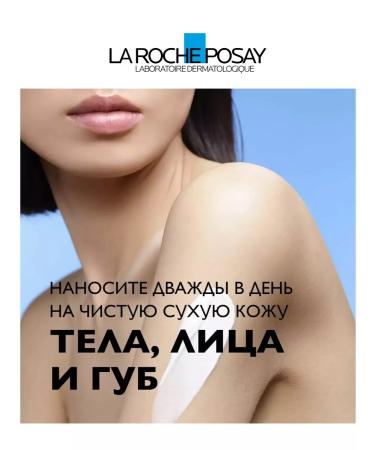 LA ROCHEPOSAY Cicaplast B5+ restoring moisturizer - Buy Online on GoSupps.com