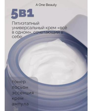 A beauty Hyaluronic acid moisturizer - Buy Online on GoSupps.com