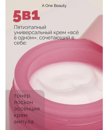 A beauty Moisturizing face cream with collagen - Buy Online on GoSupps.com