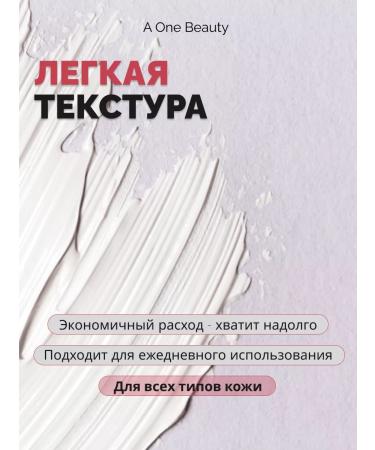 A beauty Moisturizing face cream with collagen - Buy Online on GoSupps.com