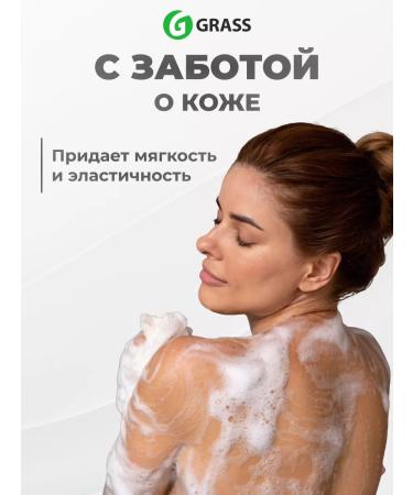 GRASS Shower gel 5 l - Buy Online on GoSupps.com