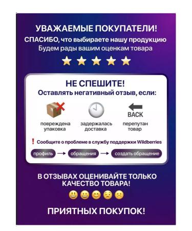 Immunity of Siberia Drink with amino acids (guarana) - Buy Online on GoSupps.com