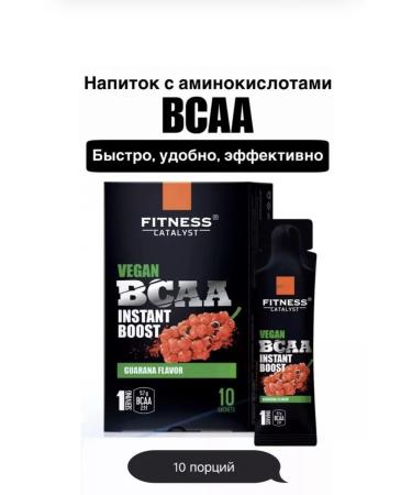 Immunity of Siberia Drink with amino acids (guarana) - Buy Online on GoSupps.com