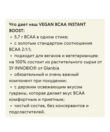 Immunity of Siberia Drink with amino acids (guarana) - Buy Online on GoSupps.com