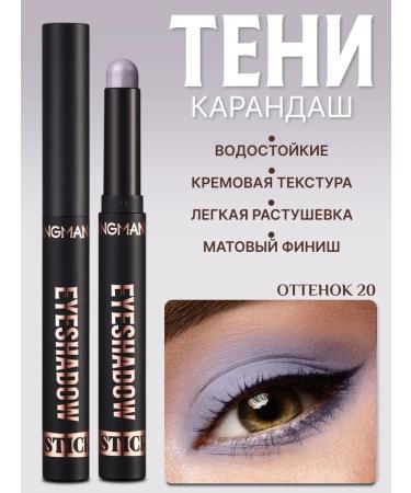 Elbeauty Eyeshadow pencil