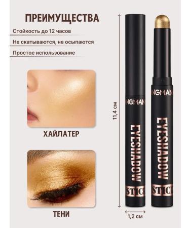 Elbeauty Eyeshadow pencil - Buy Online on GoSupps.com