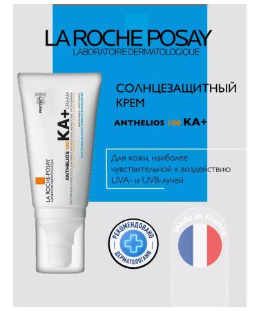 LA ROCHEPOSAY Sunscreen Anthelios 100 ka+