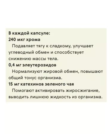 Immunity of Siberia Chromlipase - Buy Online on GoSupps.com