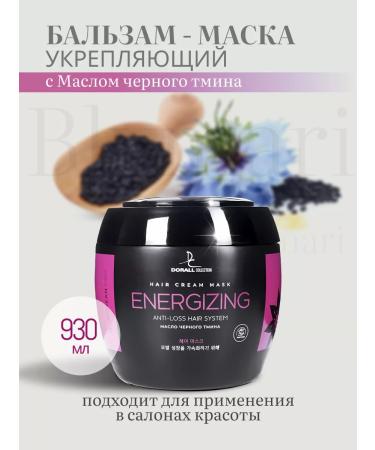 Doral Collection Strengthening balm-mask with black cumin oil - Buy Online on GoSupps.com