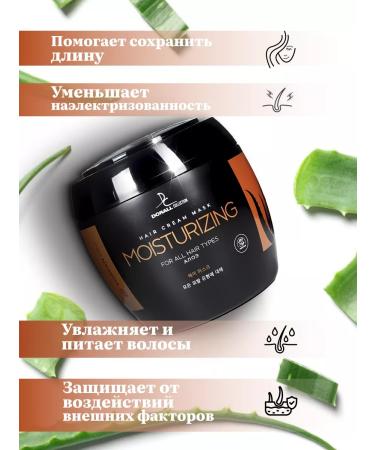 Doral Collection Balm-mask moisturizing with aloe vera - Buy Online on GoSupps.com