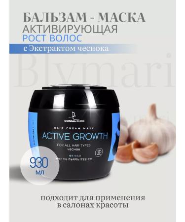 Doral Collection Balm-mask to activate hair growth with garlic extract - Buy Online on GoSupps.com