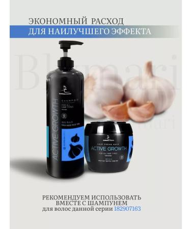 Doral Collection Balm-mask to activate hair growth with garlic extract - Buy Online on GoSupps.com