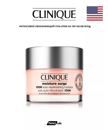 CLINIQUE Moisturizing gel cream for 100 hours
