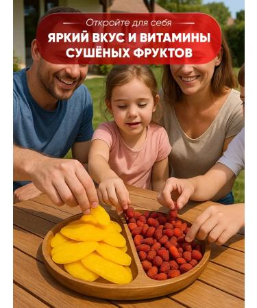 Basil Strawberries and dried mango 1 kg without sugar - Buy Online on GoSupps.com