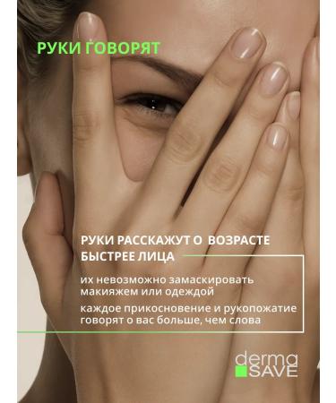 Dermasave B22 hand and body cream for very dry skin 500 ml - Buy Online on GoSupps.com