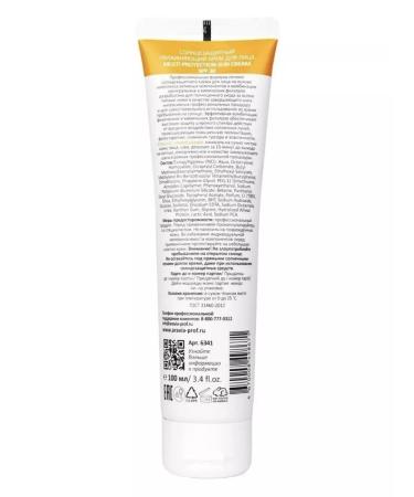 ARAVIA Professional 6341 Facial Cream Aravia SPF 30 100 ml - Buy Online on GoSupps.com