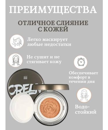 XIXI Base for makeup 3B 1 - Buy Online on GoSupps.com