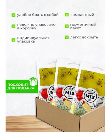 Dub Mix The basis for lemonade portioned kivi-lam 5 pieces - Buy Online on GoSupps.com