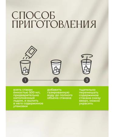 Dub Mix The basis for lemonade portioned kivi-lam 5 pieces - Buy Online on GoSupps.com