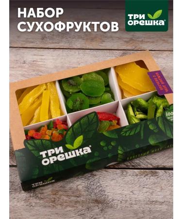 Three Nuts A mixture of dried fruits Tropical set gift - Buy Online on GoSupps.com