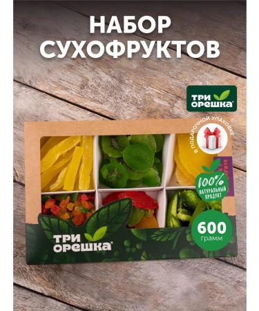 Three Nuts A mixture of dried fruits Tropical set gift - Buy Online on GoSupps.com