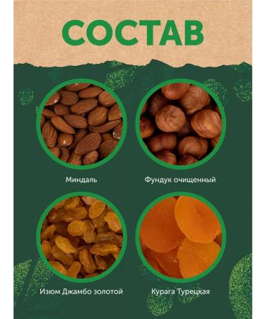 Three Nuts Set of nuts with dried fruits assorted - Buy Online on GoSupps.com