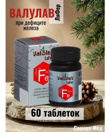 Sashera honey Valulav lumber 60 tablets of 300 mg. 1 piece
