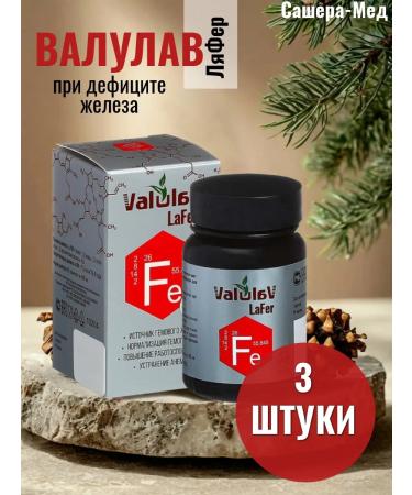 Sashera honey Valulav lumber 60 tablets of 300 mg. 3 pieces