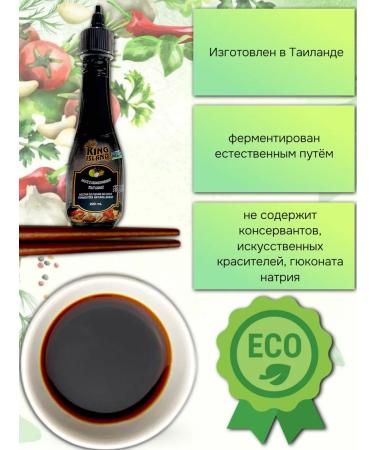 King Island Aminosos from nectar coconut inflorescences 2 pcs 200 ml - Buy Online on GoSupps.com