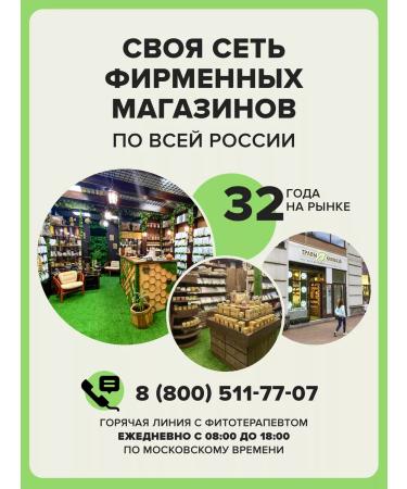 Herbs of the Caucasus Milk thistle for the liver HepaGreenFiltrum - Buy Online on GoSupps.com