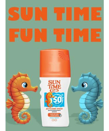 SUN TIME Children's sunscreen SPF 50 150 ml - Buy Online on GoSupps.com