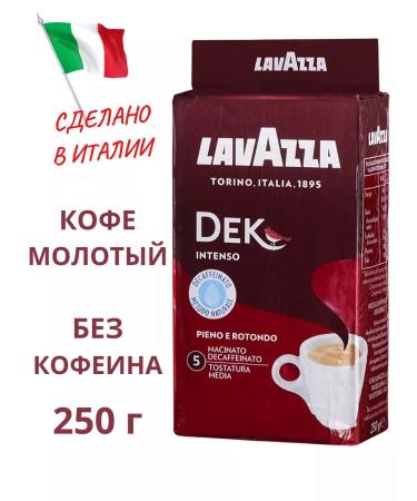 Lavazza Ground Coffee without caffeine lavacz Dek Intenso 250 gr - Buy Online on GoSupps.com