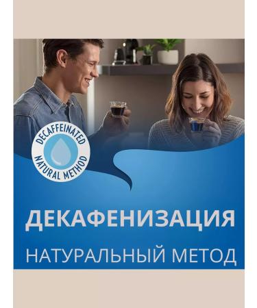 Lavazza Ground Coffee without caffeine lavacz Dek Intenso 250 gr - Buy Online on GoSupps.com