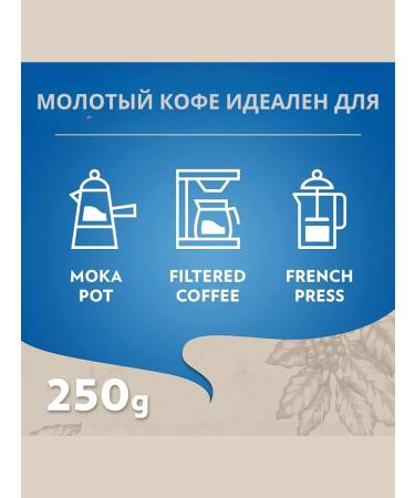 Lavazza Ground Coffee without caffeine lavacz Dek Intenso 250 gr - Buy Online on GoSupps.com