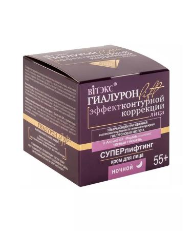 BITEX Face cream night 45ml