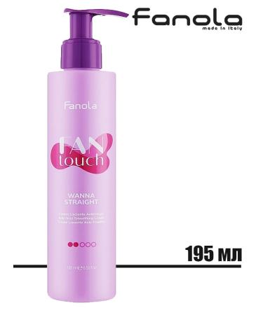 Fanola Smooth cream for naughty hair Wanna Straight