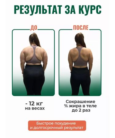 BioNature Weight loss capsules Ketoslim fat burner - Buy Online on GoSupps.com