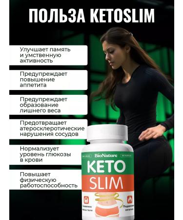 BioNature Weight loss capsules Ketoslim fat burner - Buy Online on GoSupps.com