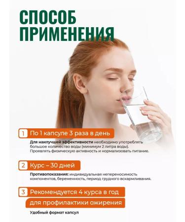 BioNature Weight loss capsules Ketoslim fat burner - Buy Online on GoSupps.com